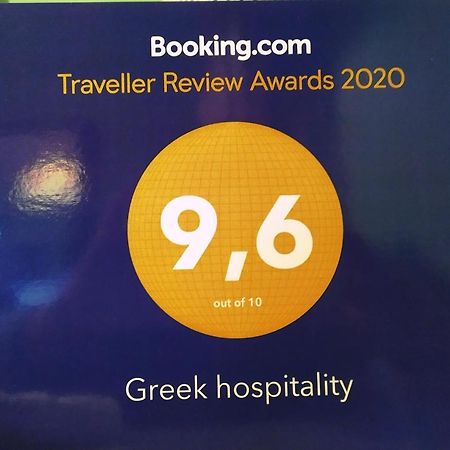 Greek Hospitality 2 Apartment เอเธนส์ ภายนอก รูปภาพ