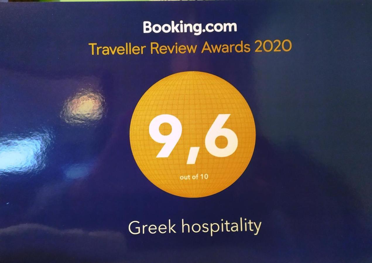 Greek Hospitality 2 Apartment เอเธนส์ ภายนอก รูปภาพ